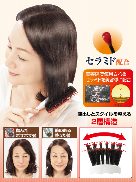 写真：【販売終了】美容師さんの艶髪ブラシ天然毛タイプ